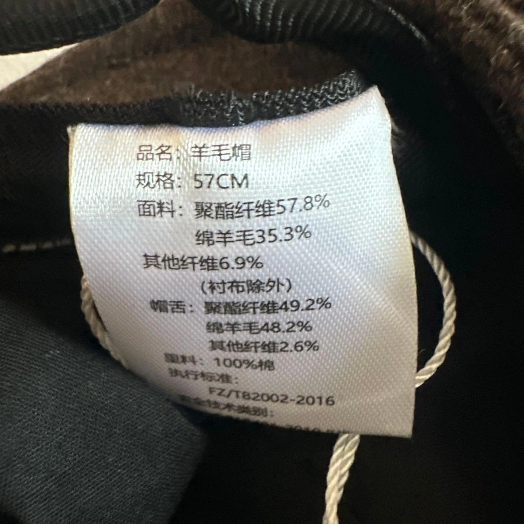 ウール帽子 羊毛帽子 新品タグ付きの写真4枚目