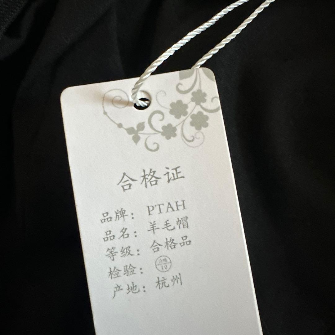 ウール帽子　羊毛帽子　新品タグ付きの写真6枚目
