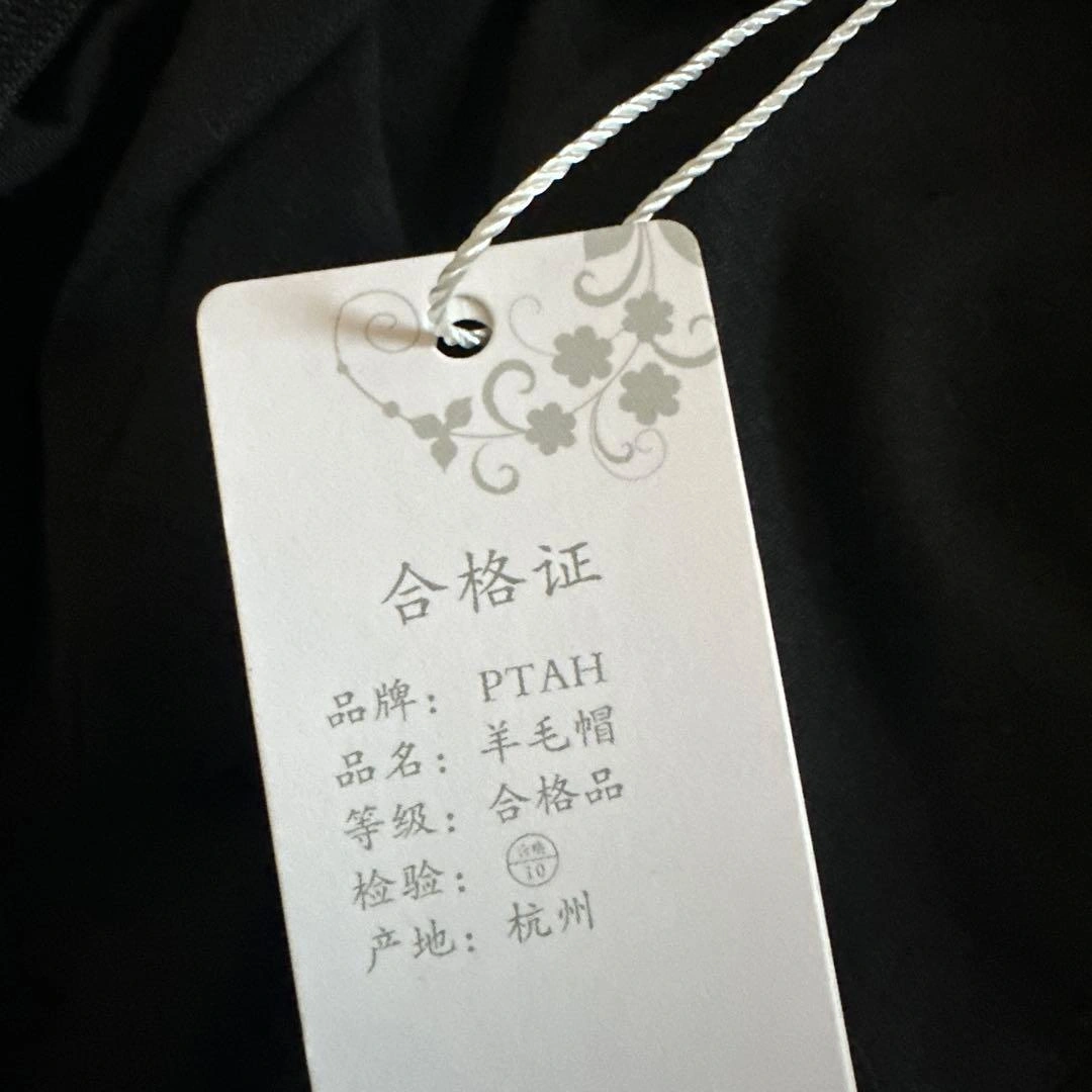 ウール帽子 羊毛帽子 新品タグ付きの写真6枚目