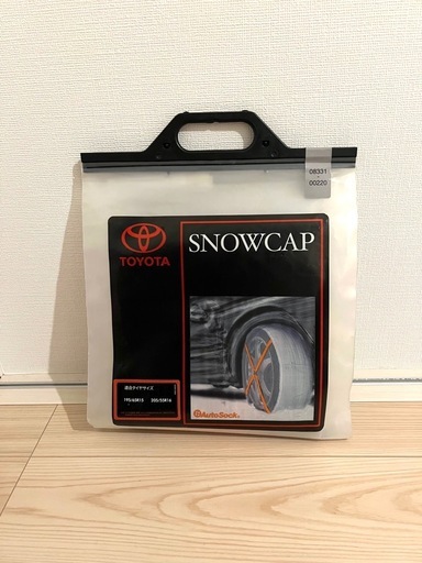 トヨタ純正 スノーキャップ（布製タイヤチェーン）AutoSock 未使用・未開封品