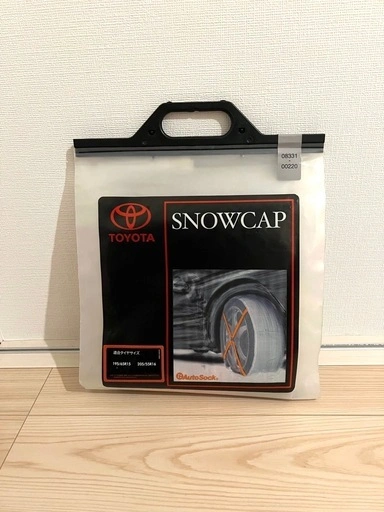 トヨタ純正 スノーキャップ(布製タイヤチェーン)AutoSock 未使用・未開封品