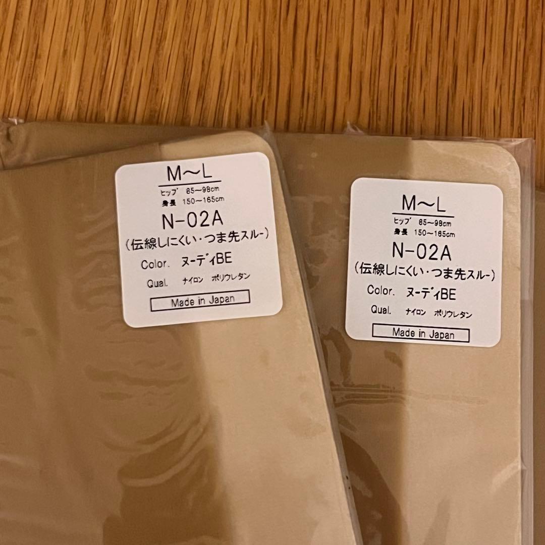 新品日本製高品質伝線しにくいストッキングまとめ売りの写真2枚目