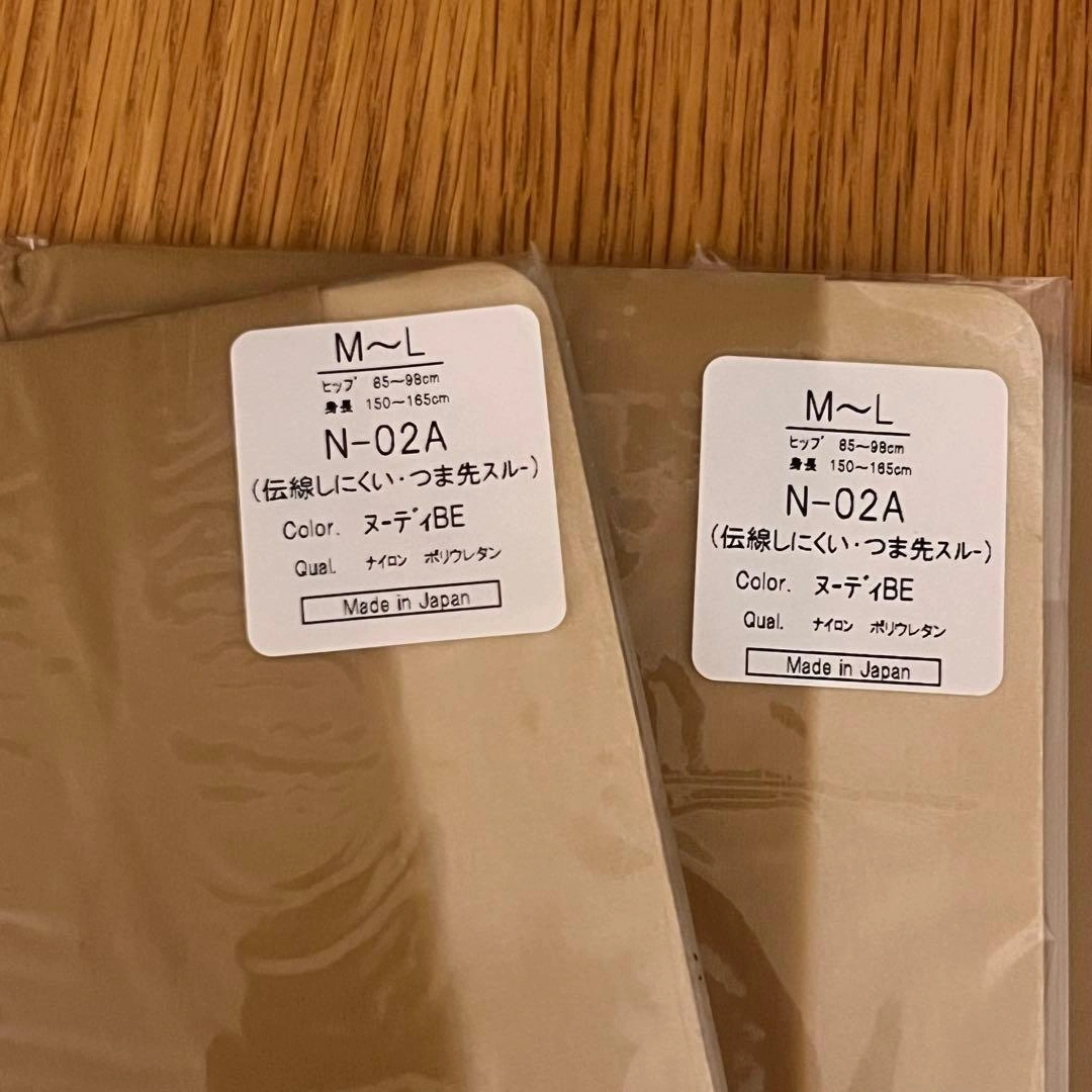 新品日本製高品質伝線しにくいストッキングまとめ売りの写真2枚目