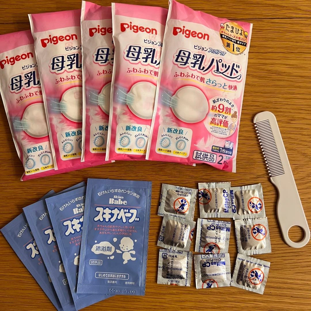 ピジョン 母乳パッド スキナベーブ ミルトン試供品セット