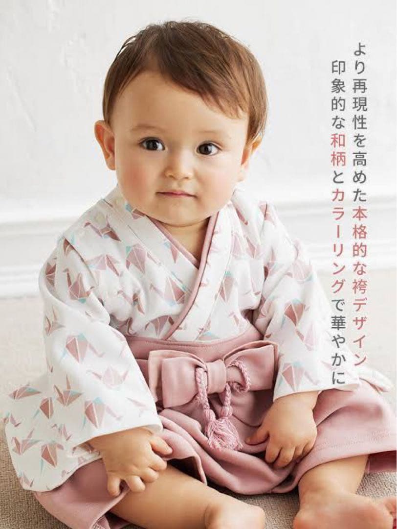 MOCMOF ベビー 袴 ロンパース 折り鶴柄 ピンクの写真5枚目