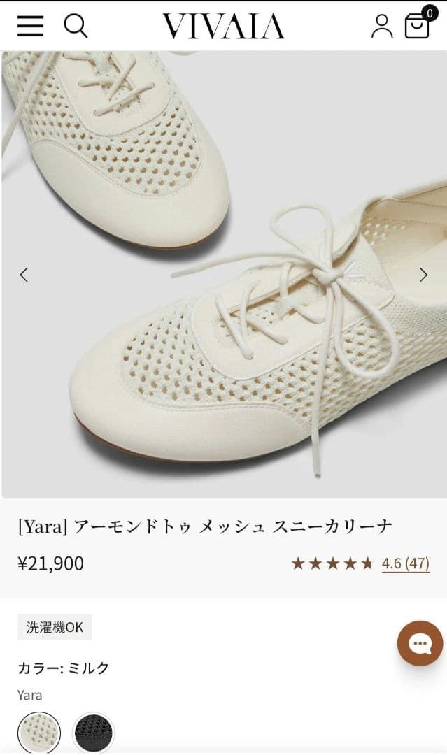 Vivaia Yara アーモンドトゥ メッシュ スニーカリーナ