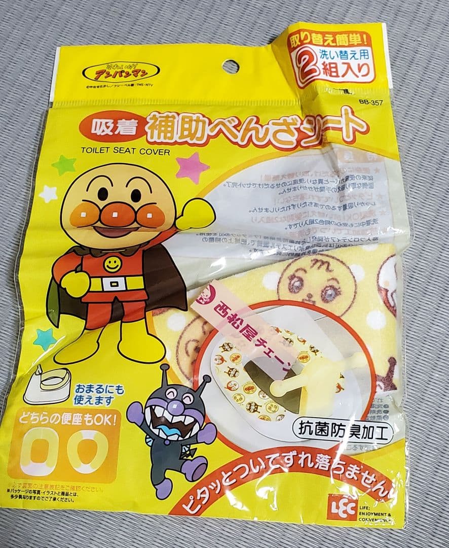 アンパンマン 吸着 補助べんざシート 1枚