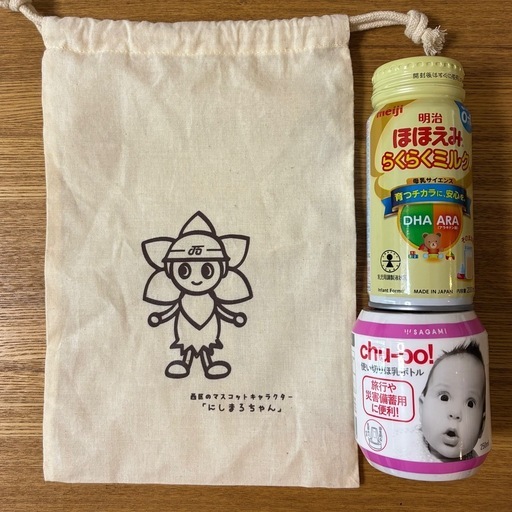 液体ミルク(ほほえみ)　使い捨て哺乳瓶　巾着