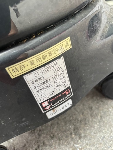 ジャンク super misty o2 高級業務用スチーマーの写真4枚目
