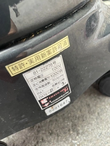 ジャンク super misty o2 高級業務用スチーマーの写真4枚目