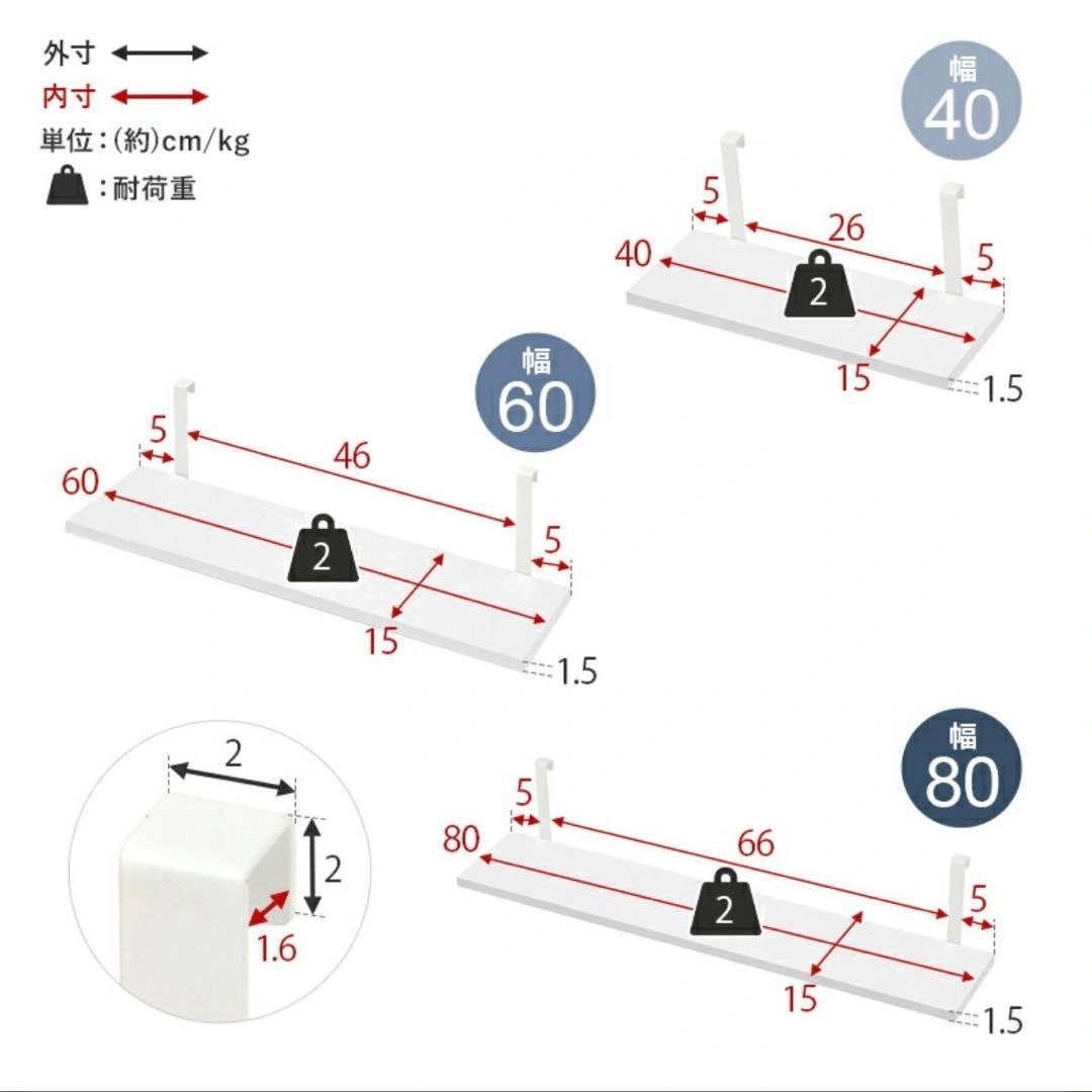 新品未使用 Hang 専用追加棚板 2枚セット 幅80cm ナチュラルの写真3枚目