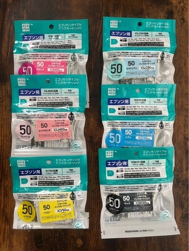エコリカ エプソン用 リサイクルインクカートリッジ 6色セット まとめ売り