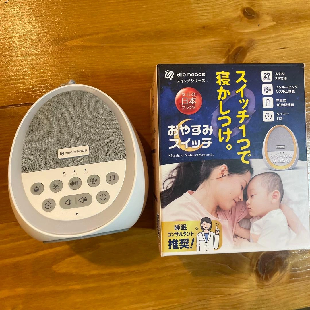 two heads おやすみスイッチ サウンドマシン
