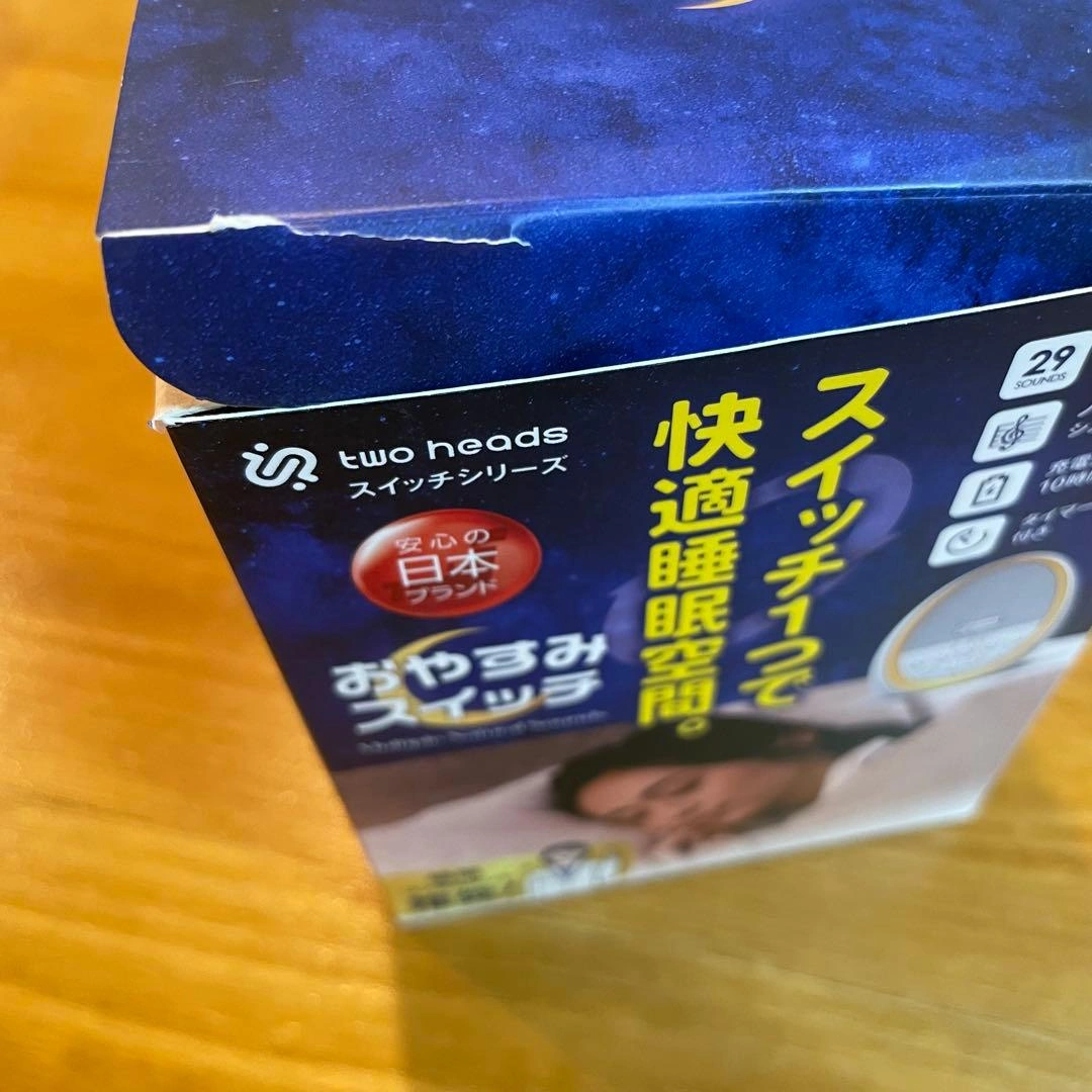 two heads おやすみスイッチ サウンドマシンの写真8枚目