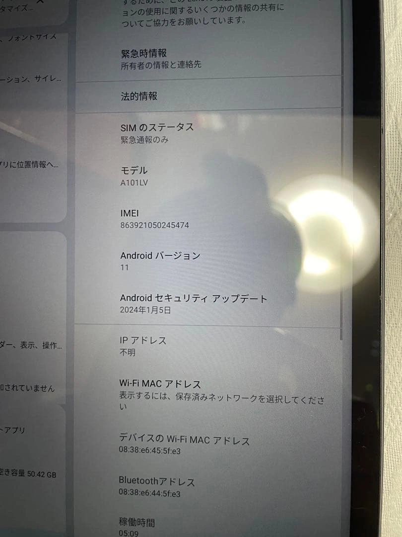 Lenovo タブレット 本体の写真3枚目