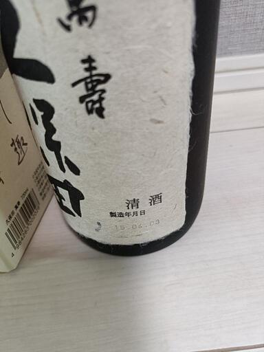 【未開封】【古酒】久保田 萬寿 720m 辛口lの写真2枚目