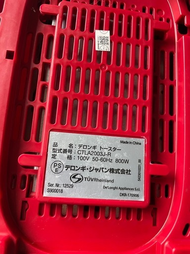 デロンギ　トースターの写真3枚目