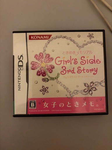 ときめきメモリアルgirlsside 3