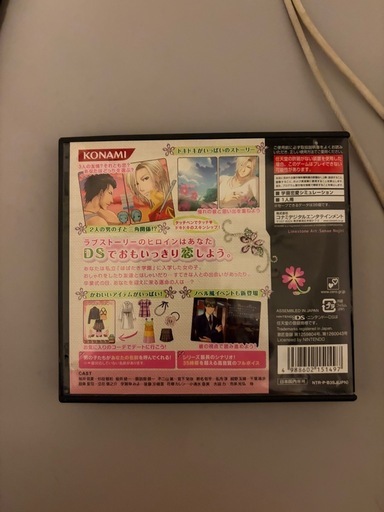 ときめきメモリアルgirlsside 3の写真2枚目