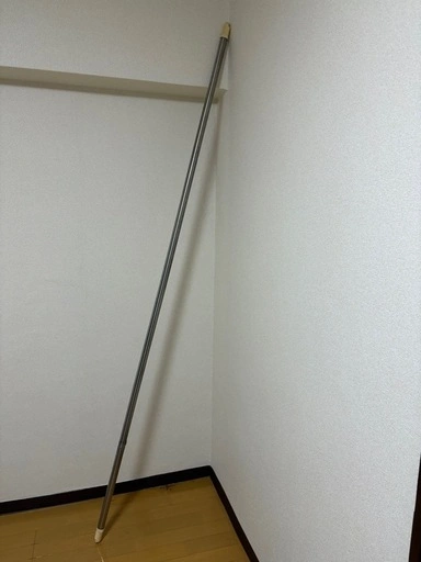 【無料】物干し竿