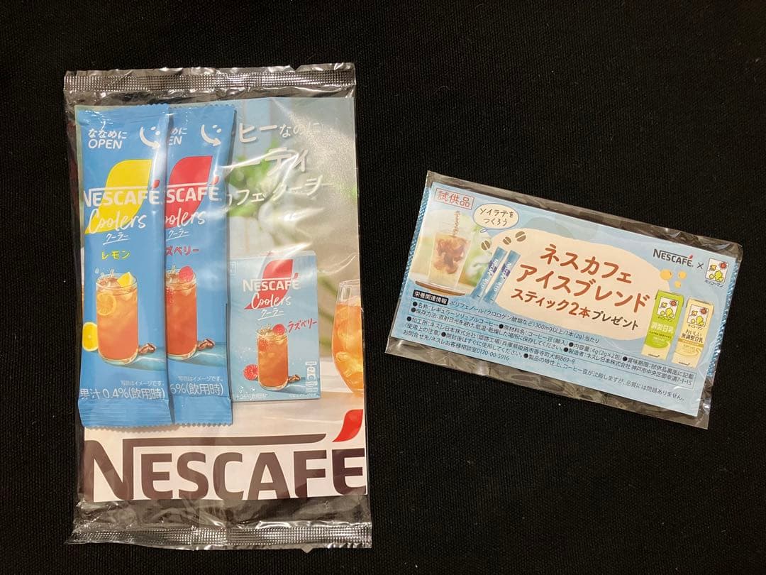 【非売品】ネスカフェタンブラー 500ml シリコンストロー付き＆おまけ沢山☆の写真5枚目