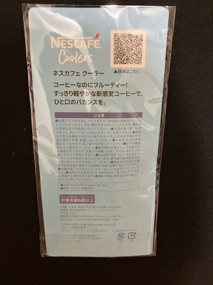 【非売品】ネスカフェタンブラー 500ml シリコンストロー付き&おまけ沢山☆の写真9枚目