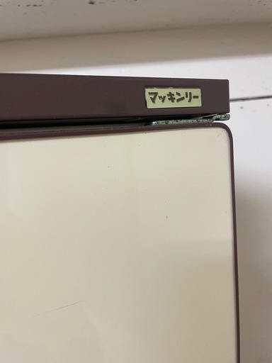 無料　マッキンリー　昭和レトロ　タテ型収納庫 HR-23の写真2枚目