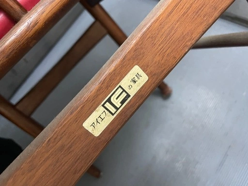 無料 昭和レトロ IFの家具 ダイニングチェアの写真2枚目