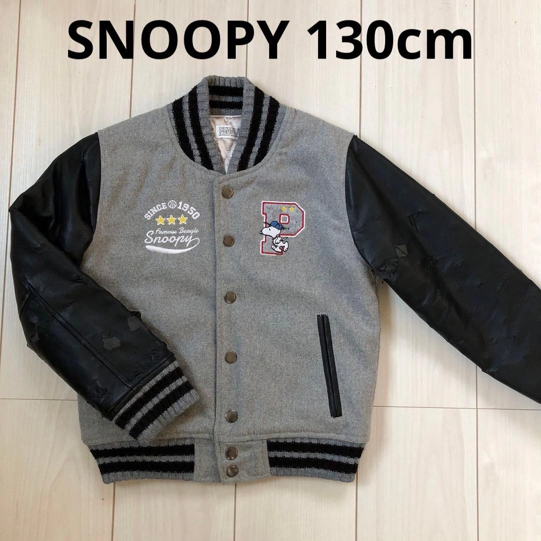 SNOOPY 130cm ジャンパー(アウター)