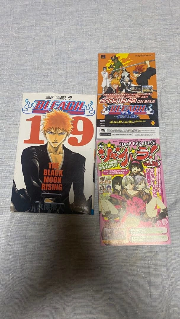 BLEACH ブリーチ 19巻 初版 第1刷 ジャンパラ付き 久保帯人