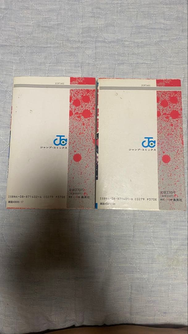 ろくでなしBLUES 1・2巻セット 森田まさのり ジャンプコミックスの写真2枚目