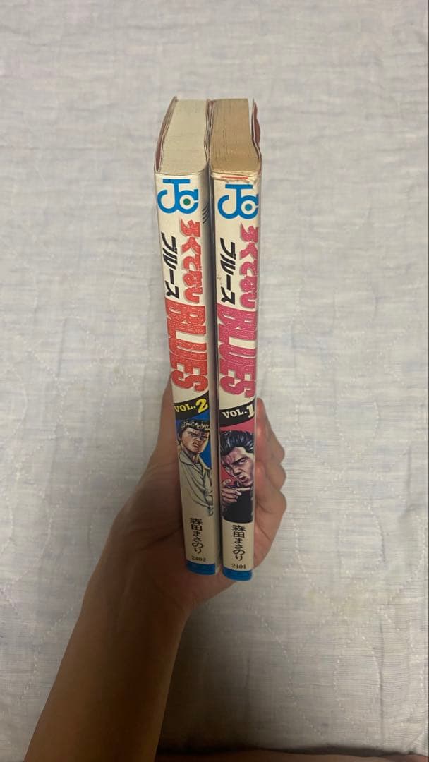 ろくでなしBLUES 1・2巻セット 森田まさのり ジャンプコミックスの写真3枚目