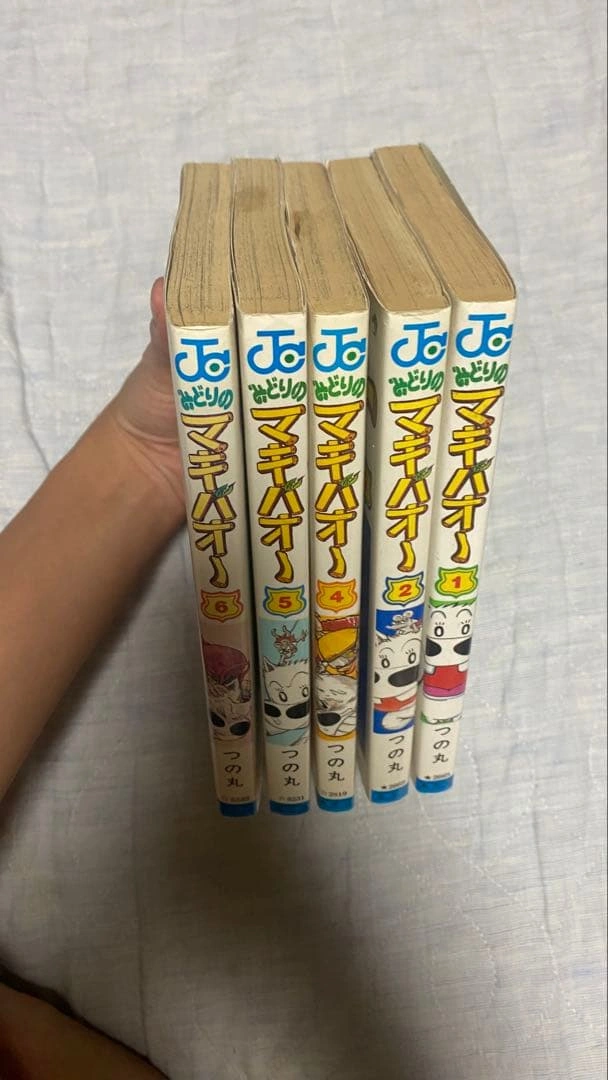 みどりのマキバオー 1・2・4・5・6巻セット 3巻欠品 初版あり つの丸の写真2枚目