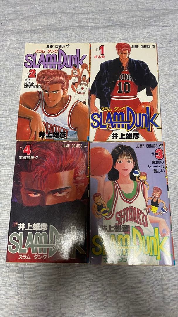 SLAM DUNK 1〜12巻 初版6冊セット 井上雄彦の写真3枚目
