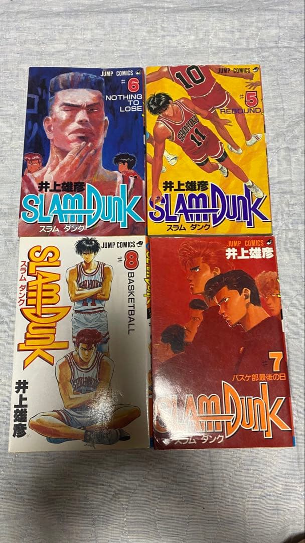 SLAM DUNK 1〜12巻 初版6冊セット 井上雄彦の写真4枚目