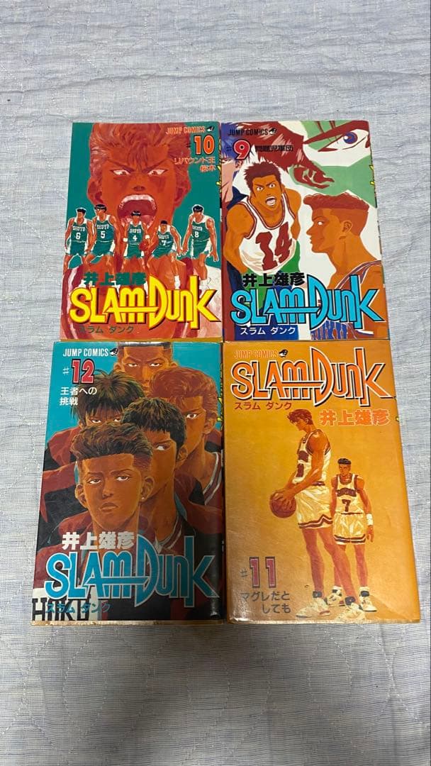 SLAM DUNK 1〜12巻 初版6冊セット 井上雄彦の写真5枚目