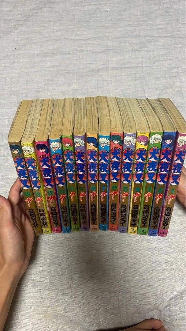 犬夜叉 1~13巻・38巻セット 初版9冊 高橋留美子 少年サンデーコミックス