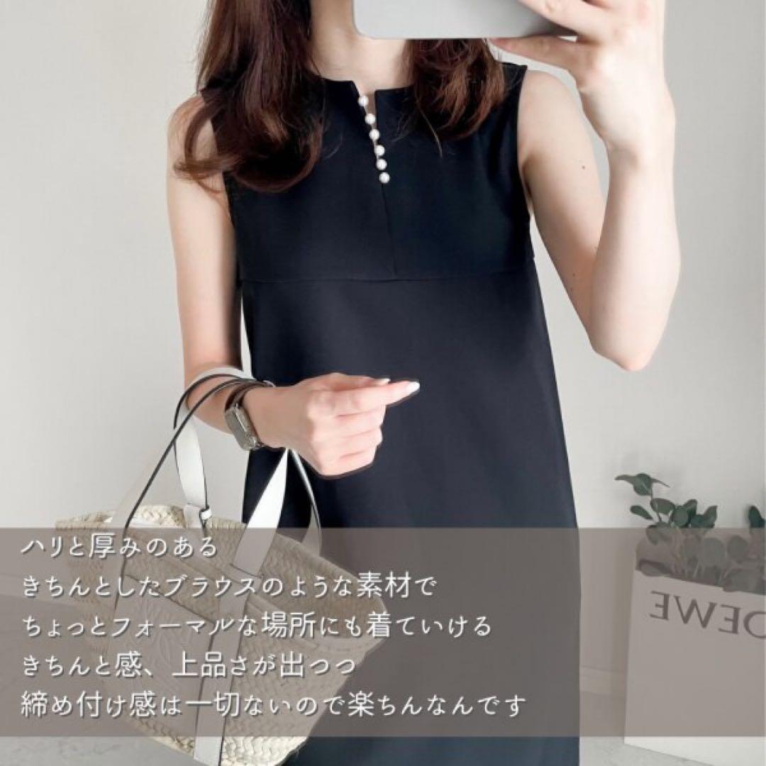 【タグ付き】Myu パール ロングワンピース ノースリーブ ブラック F 上品の写真4枚目