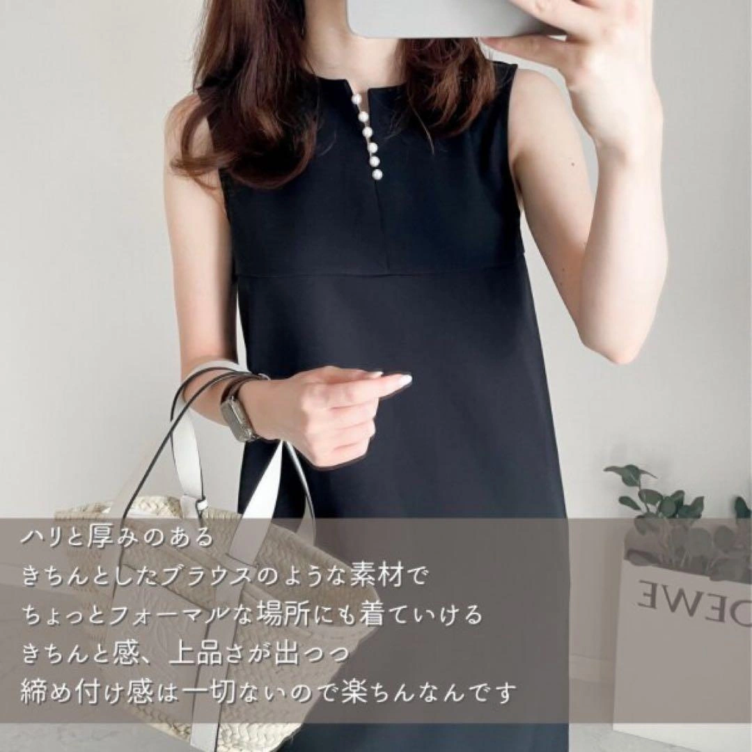 【タグ付き】Myu パール ロングワンピース ノースリーブ ブラック F 上品の写真4枚目