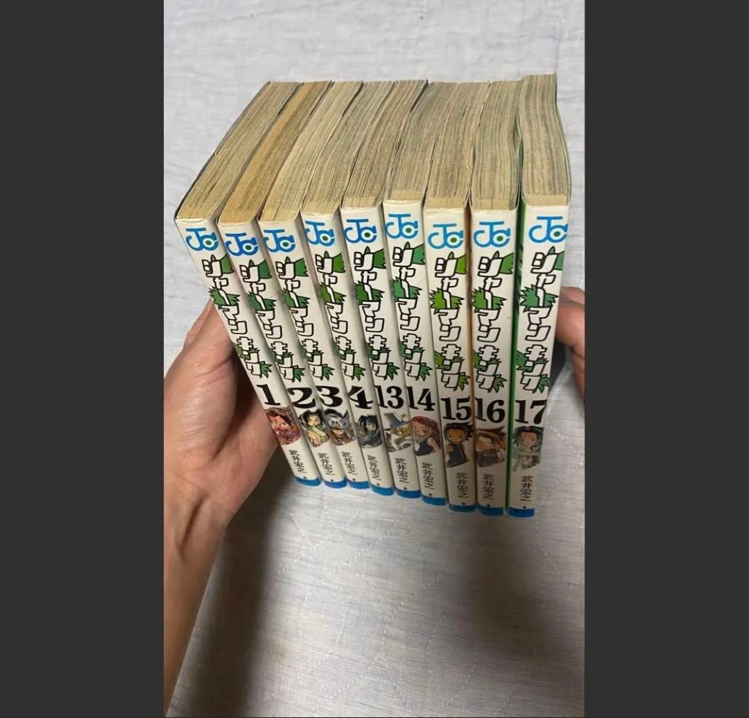 シャーマンキング 9冊セット 初版あり 1〜4・13〜17巻