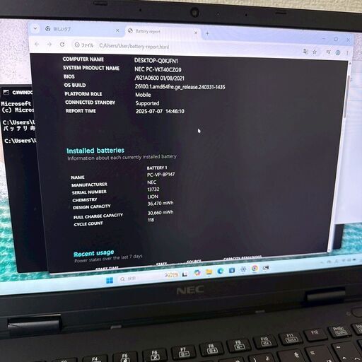 【訳あり】NEC VersaPro i5-1130G7/8GB/SSD256GB/12.5型FHDの写真2枚目