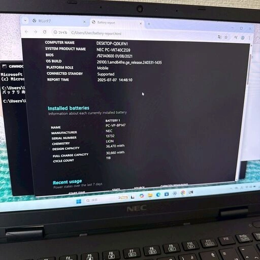 【訳あり】NEC VersaPro i5-1130G7/8GB/SSD256GB/12.5型FHDの写真2枚目