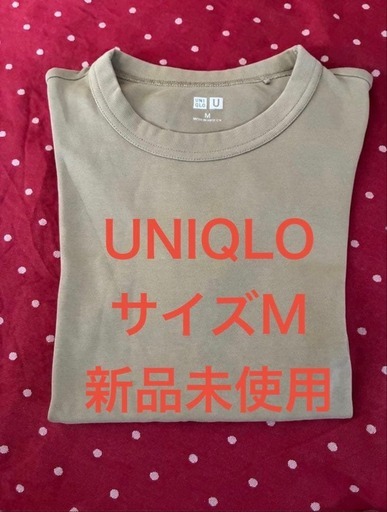 新品未使用 UNIQLO U クルーネックTシャツ ベージュ M