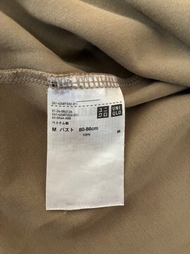 新品未使用 UNIQLO U クルーネックTシャツ ベージュ Mの写真5枚目