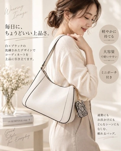 ZARA ショルダーバッグ 白 大容量 ミニポーチ付き チェーン付きの写真2枚目