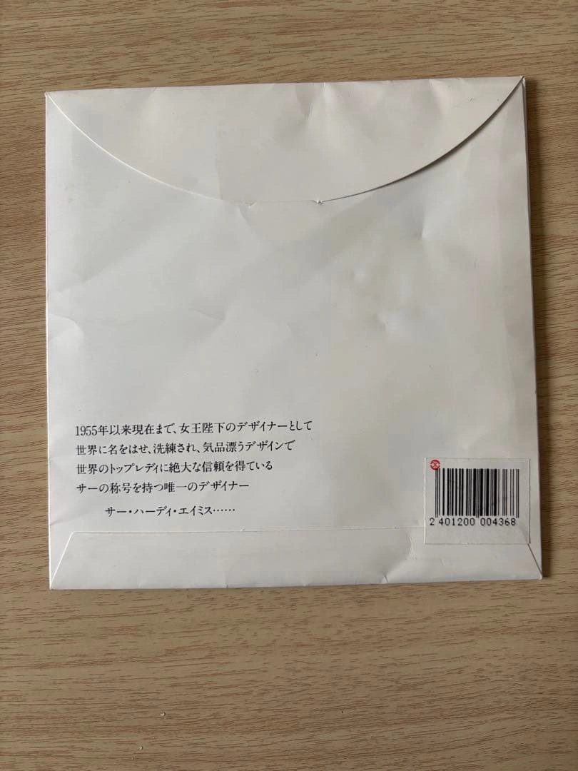 HARDY AMIES ハンカチの写真2枚目