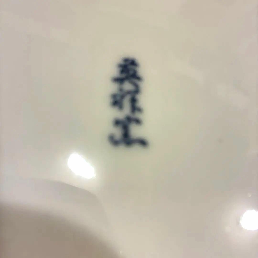 染付 皿 鳥文様 和食器　英祥窯　大皿の写真3枚目