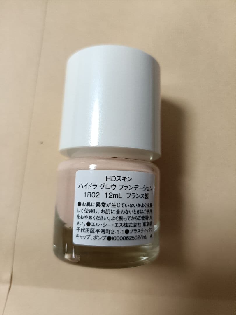 MAKE UP FOR EVER HDスキン ハイドラ グロウ 1R02の写真2枚目