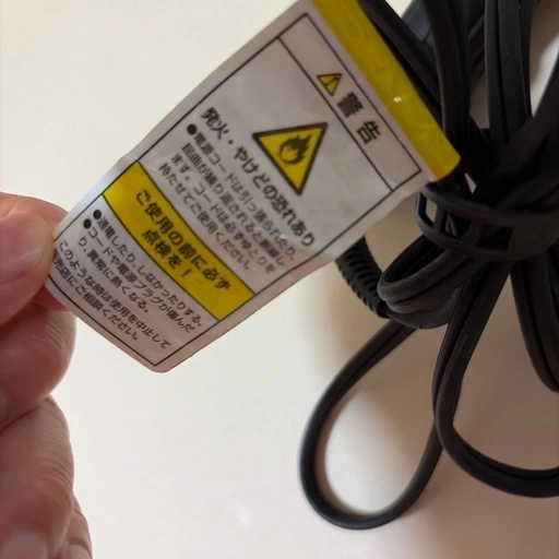 コテの写真3枚目