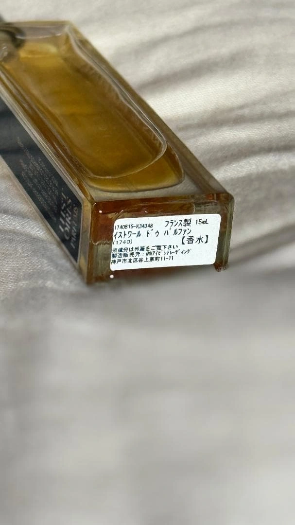 Histoires de Parfums 1740|マルキ・ド・サド 15mlの写真4枚目